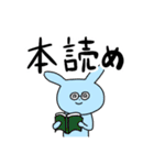 春夏秋冬うさぎ（個別スタンプ：26）