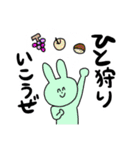 春夏秋冬うさぎ（個別スタンプ：27）