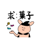 春夏秋冬うさぎ（個別スタンプ：29）
