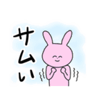 春夏秋冬うさぎ（個別スタンプ：31）