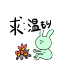 春夏秋冬うさぎ（個別スタンプ：32）