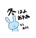 春夏秋冬うさぎ（個別スタンプ：40）