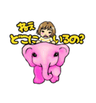 めぐみ16段活用（個別スタンプ：1）
