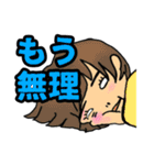 めぐみ16段活用（個別スタンプ：3）