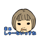 めぐみ16段活用（個別スタンプ：4）