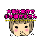 めぐみ16段活用（個別スタンプ：5）
