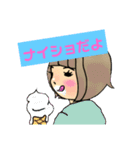 めぐみ16段活用（個別スタンプ：7）