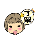 めぐみ16段活用（個別スタンプ：9）