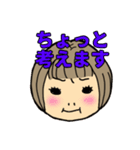 めぐみ16段活用（個別スタンプ：10）