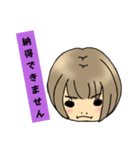 めぐみ16段活用（個別スタンプ：14）