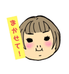 めぐみ16段活用（個別スタンプ：16）