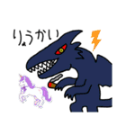世界のドラゴンたちshun（個別スタンプ：3）