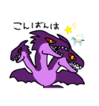 世界のドラゴンたちshun（個別スタンプ：7）