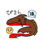 世界のドラゴンたちshun（個別スタンプ：8）