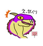 世界のドラゴンたちshun（個別スタンプ：15）