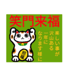 ❇年中使える❇挨拶❇お礼❇行事❇（個別スタンプ：1）