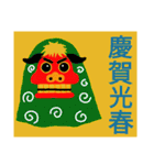 ❇年中使える❇挨拶❇お礼❇行事❇（個別スタンプ：4）