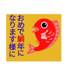 ❇年中使える❇挨拶❇お礼❇行事❇（個別スタンプ：5）
