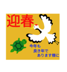 ❇年中使える❇挨拶❇お礼❇行事❇（個別スタンプ：6）
