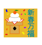 ❇年中使える❇挨拶❇お礼❇行事❇（個別スタンプ：8）