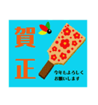❇年中使える❇挨拶❇お礼❇行事❇（個別スタンプ：11）