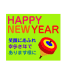 ❇年中使える❇挨拶❇お礼❇行事❇（個別スタンプ：12）