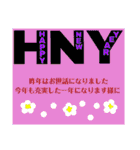 ❇年中使える❇挨拶❇お礼❇行事❇（個別スタンプ：13）