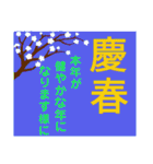 ❇年中使える❇挨拶❇お礼❇行事❇（個別スタンプ：15）