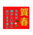 ❇年中使える❇挨拶❇お礼❇行事❇（個別スタンプ：16）