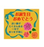 ❇年中使える❇挨拶❇お礼❇行事❇（個別スタンプ：20）