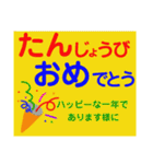 ❇年中使える❇挨拶❇お礼❇行事❇（個別スタンプ：21）
