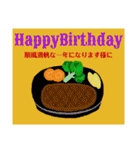 ❇年中使える❇挨拶❇お礼❇行事❇（個別スタンプ：22）