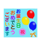 ❇年中使える❇挨拶❇お礼❇行事❇（個別スタンプ：23）