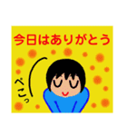 ❇年中使える❇挨拶❇お礼❇行事❇（個別スタンプ：26）