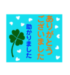 ❇年中使える❇挨拶❇お礼❇行事❇（個別スタンプ：31）