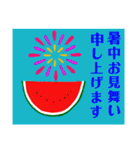 ❇年中使える❇挨拶❇お礼❇行事❇（個別スタンプ：35）