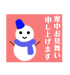 ❇年中使える❇挨拶❇お礼❇行事❇（個別スタンプ：36）