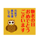 ❇年中使える❇挨拶❇お礼❇行事❇（個別スタンプ：37）