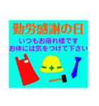 ❇年中使える❇挨拶❇お礼❇行事❇（個別スタンプ：38）