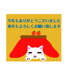 ❇年中使える❇挨拶❇お礼❇行事❇（個別スタンプ：39）