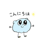 貝ちゃん2（日常）（個別スタンプ：1）