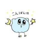 貝ちゃん2（日常）（個別スタンプ：2）