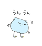 貝ちゃん2（日常）（個別スタンプ：3）