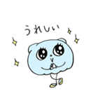 貝ちゃん2（日常）（個別スタンプ：4）
