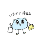 貝ちゃん2（日常）（個別スタンプ：9）