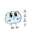 貝ちゃん2（日常）（個別スタンプ：11）