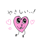 貝ちゃん2（日常）（個別スタンプ：13）