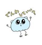 貝ちゃん2（日常）（個別スタンプ：15）
