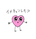 貝ちゃん2（日常）（個別スタンプ：27）