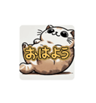 ごろごろにゃんた（個別スタンプ：1）